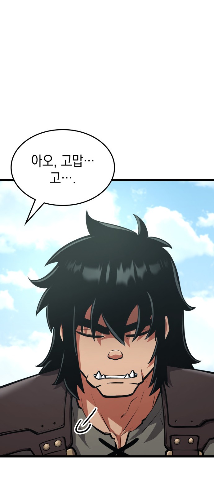60 페이지