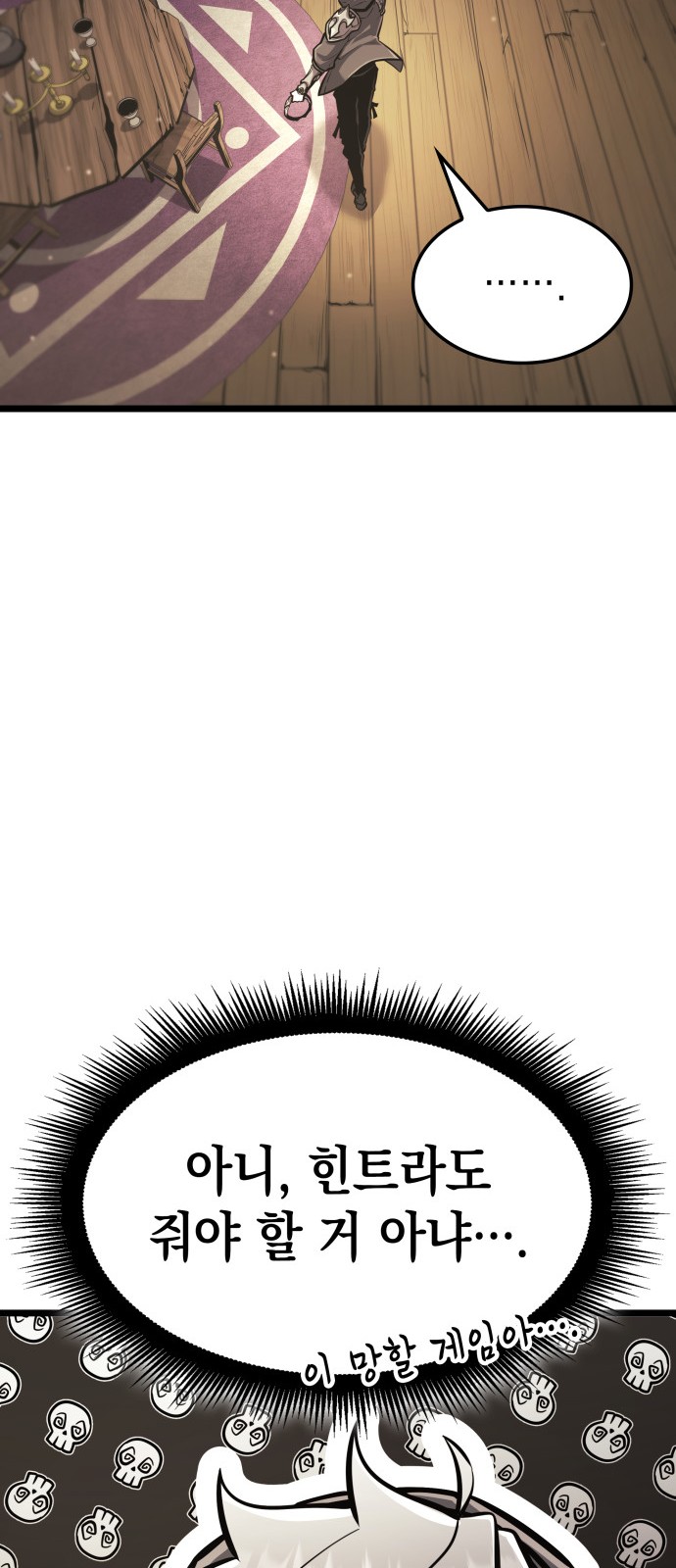 81 페이지
