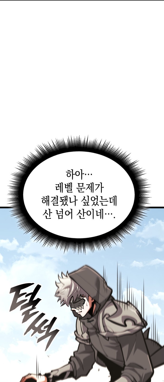 86 페이지
