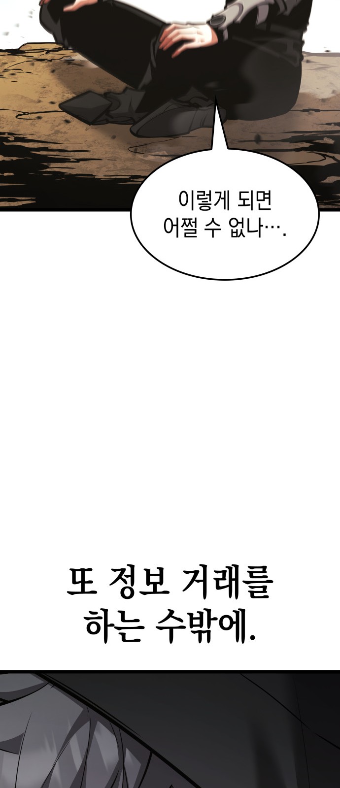 87 페이지