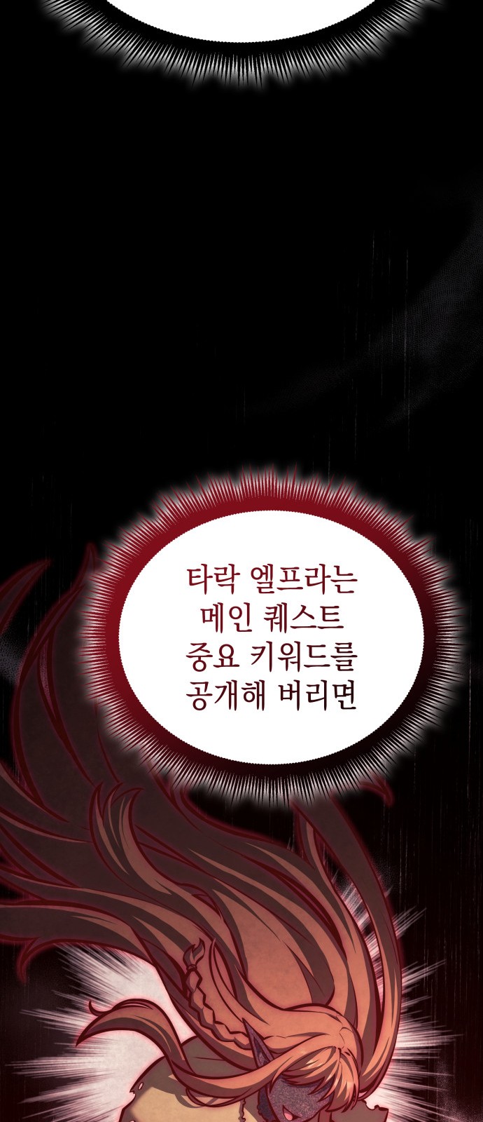 90 페이지