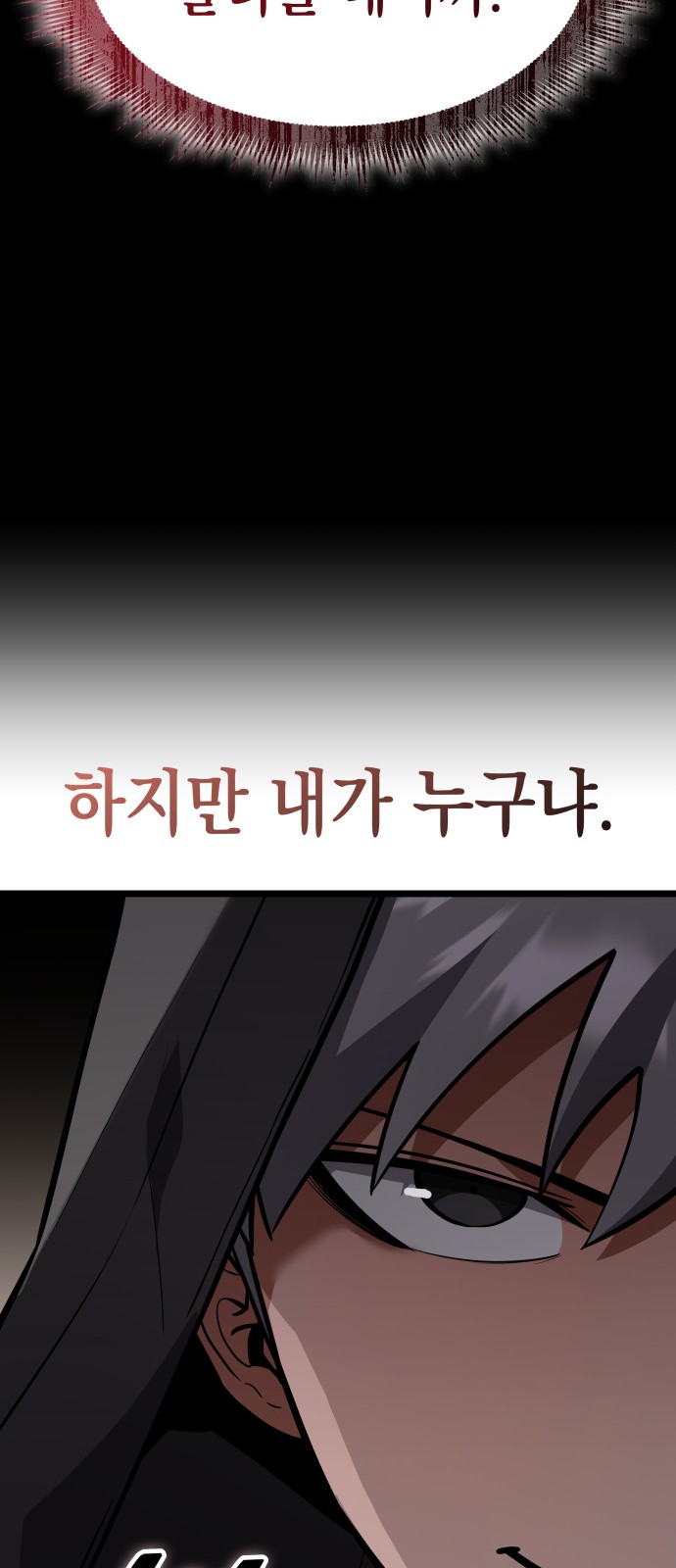 92 페이지