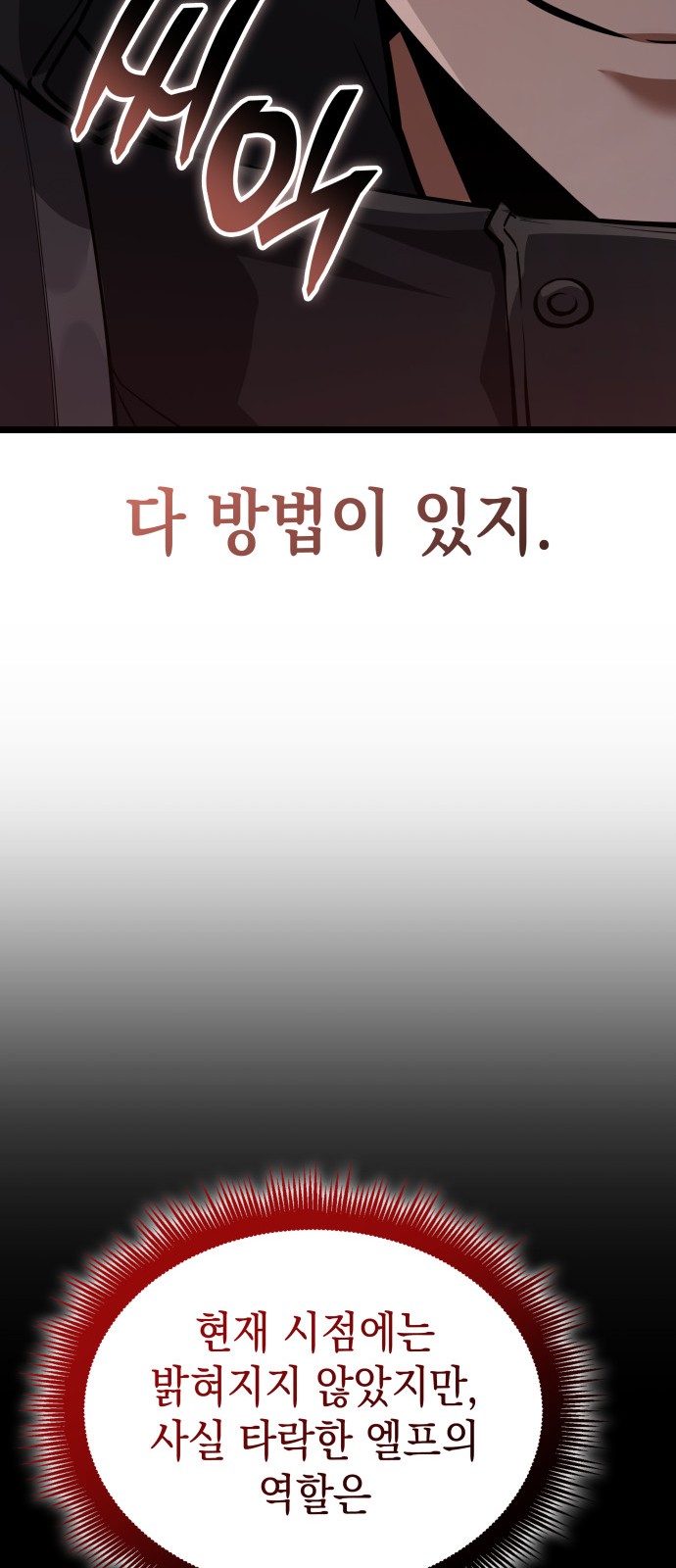 93 페이지