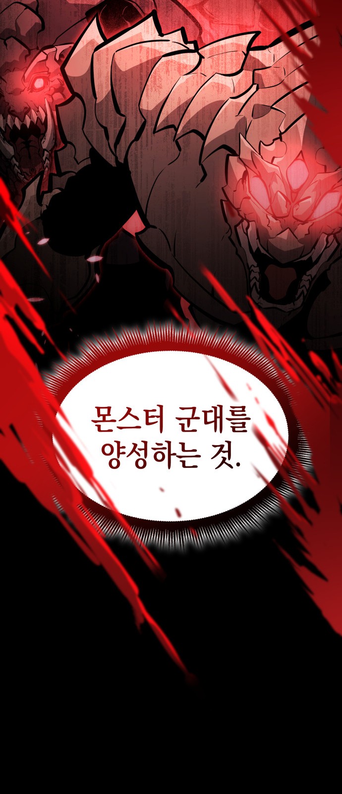 95 페이지