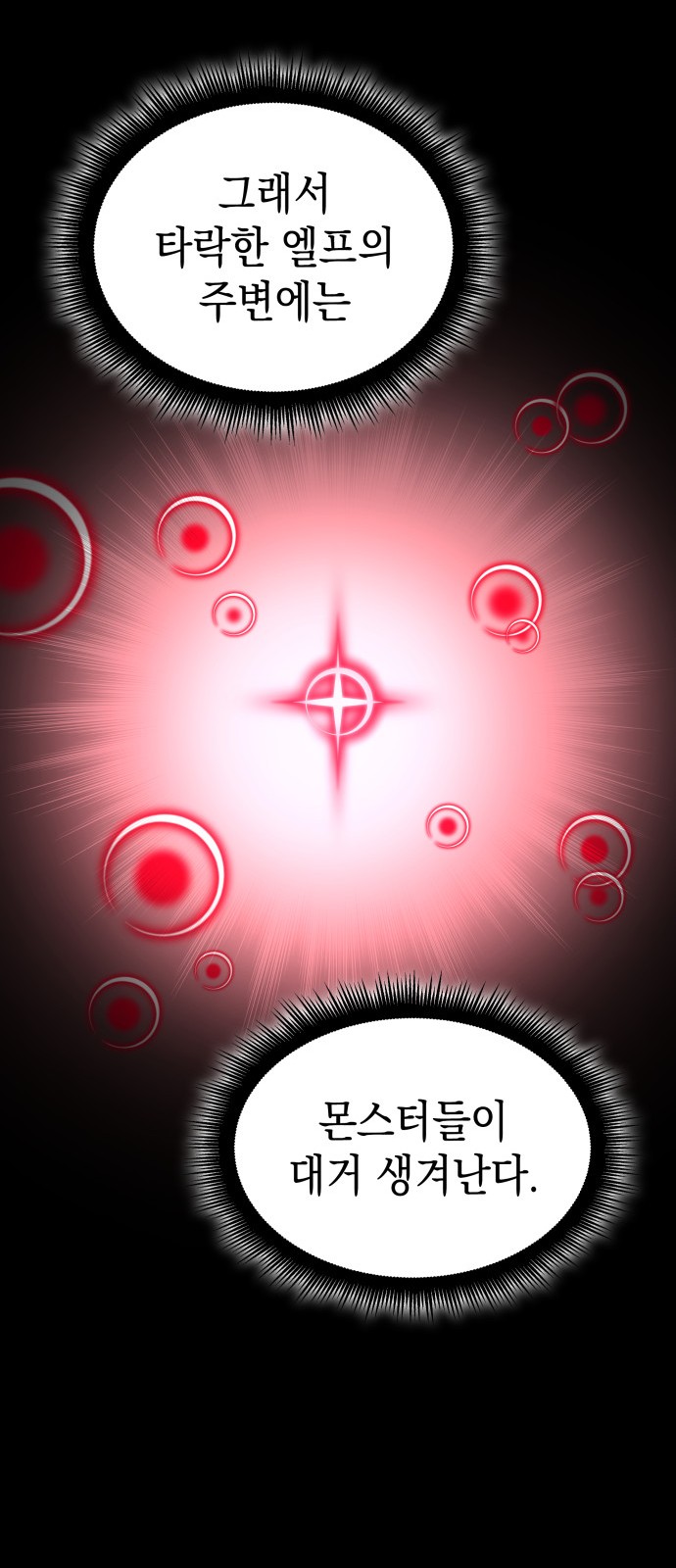 96 페이지