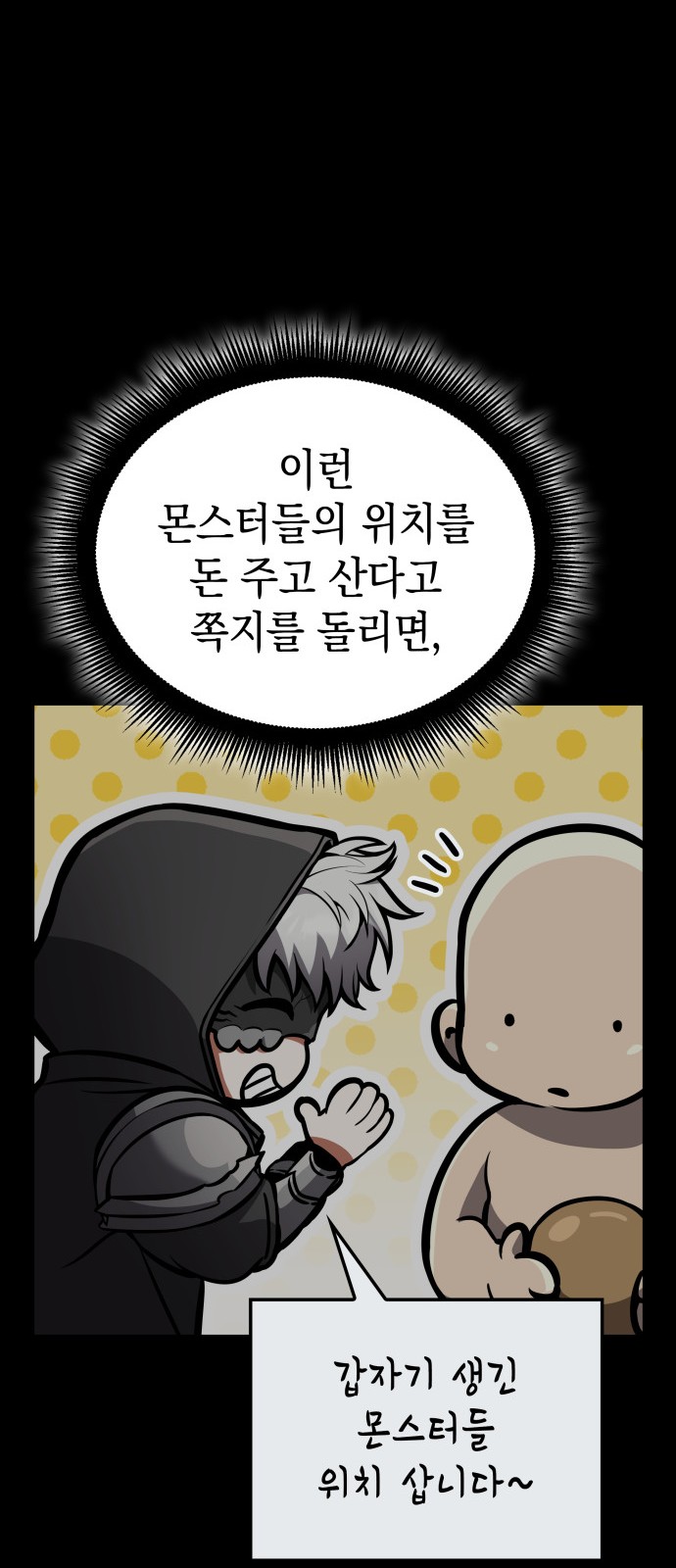 97 페이지