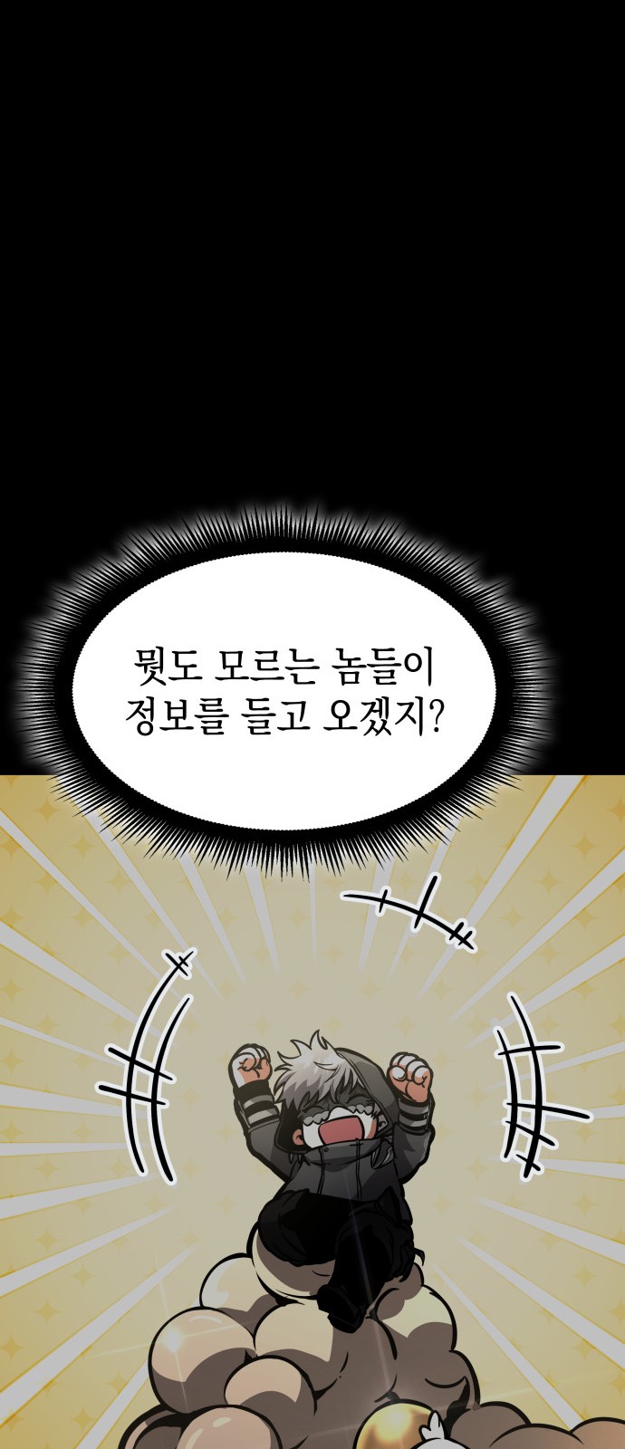 98 페이지