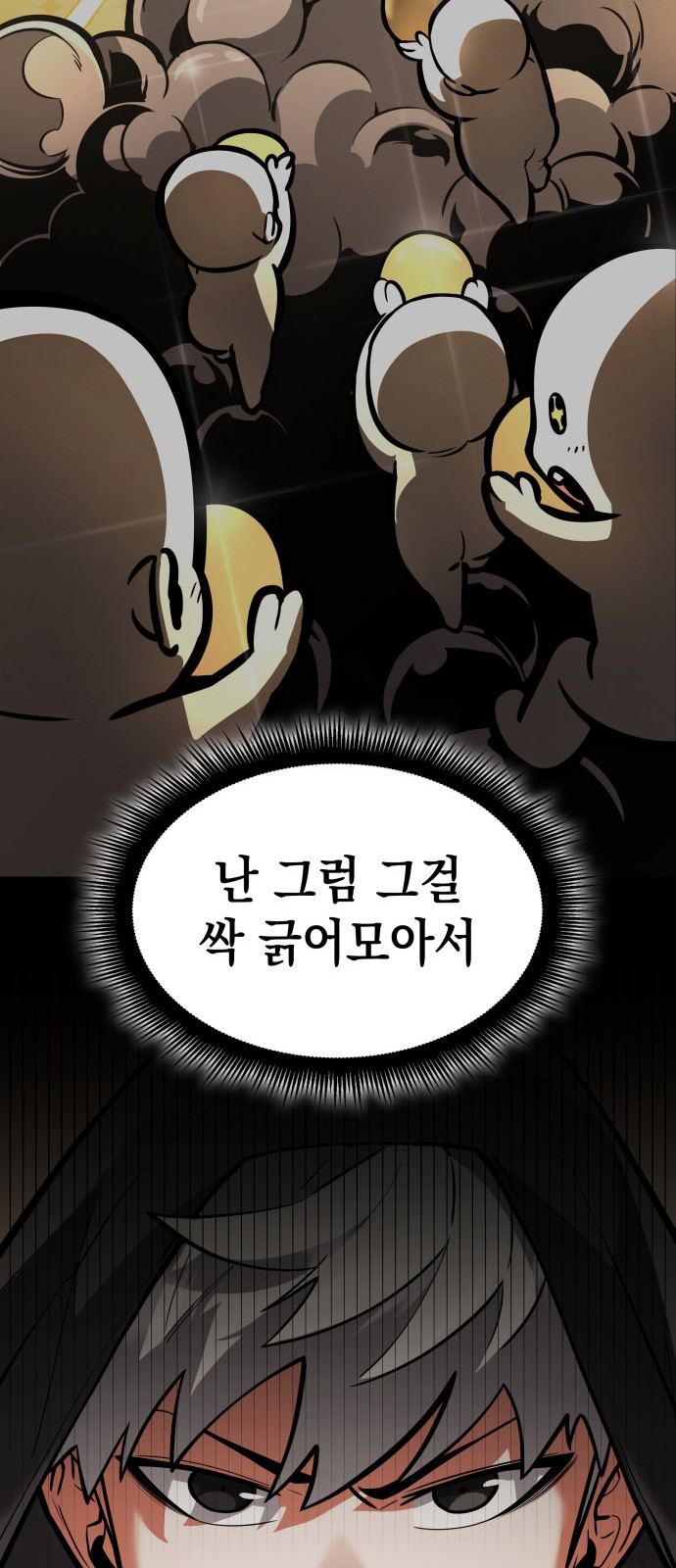99 페이지