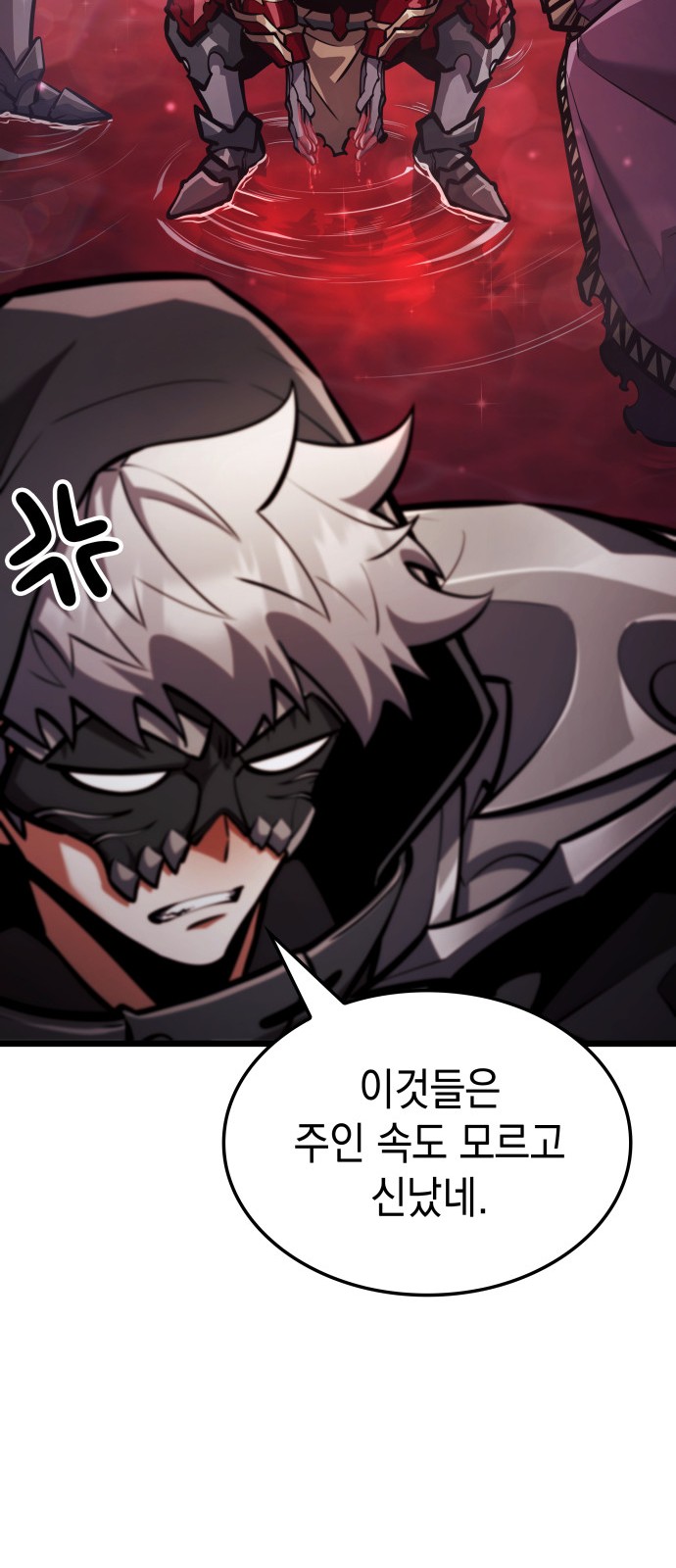 100 페이지