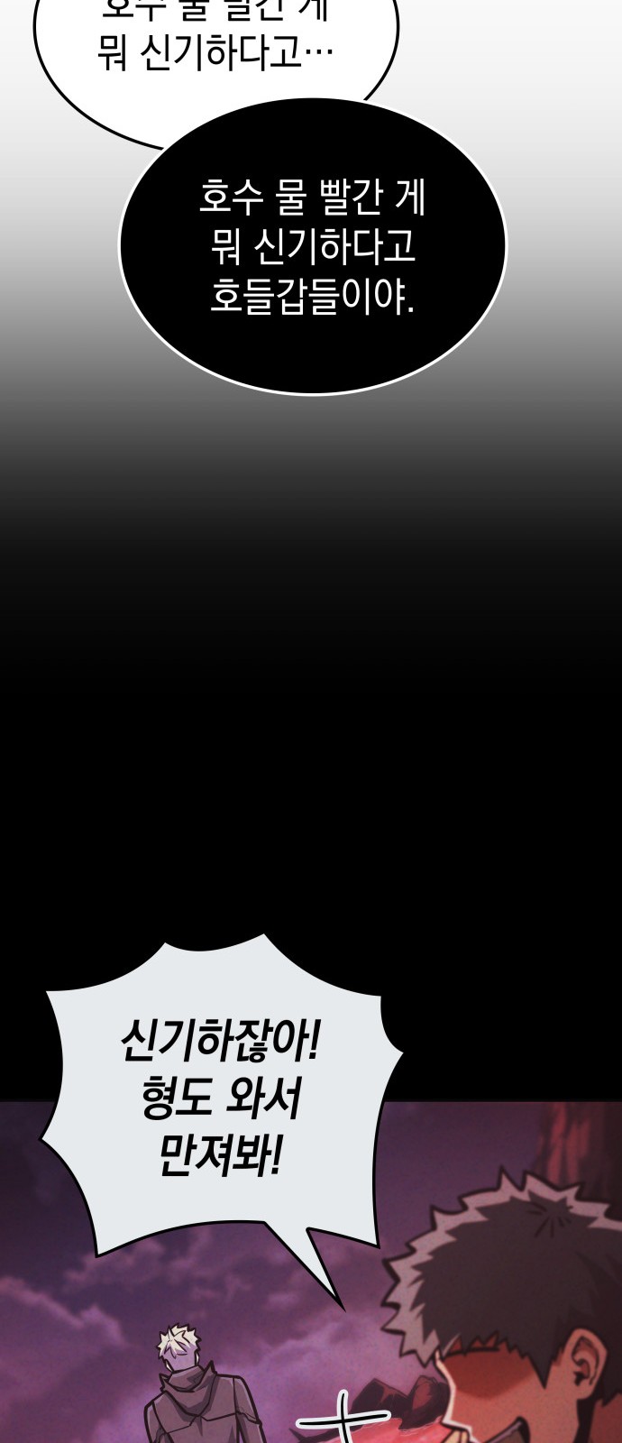 102 페이지