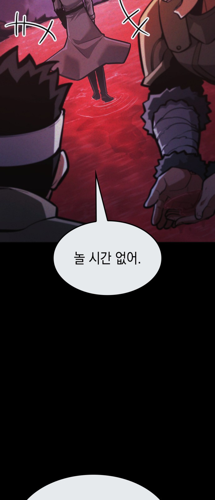 103 페이지