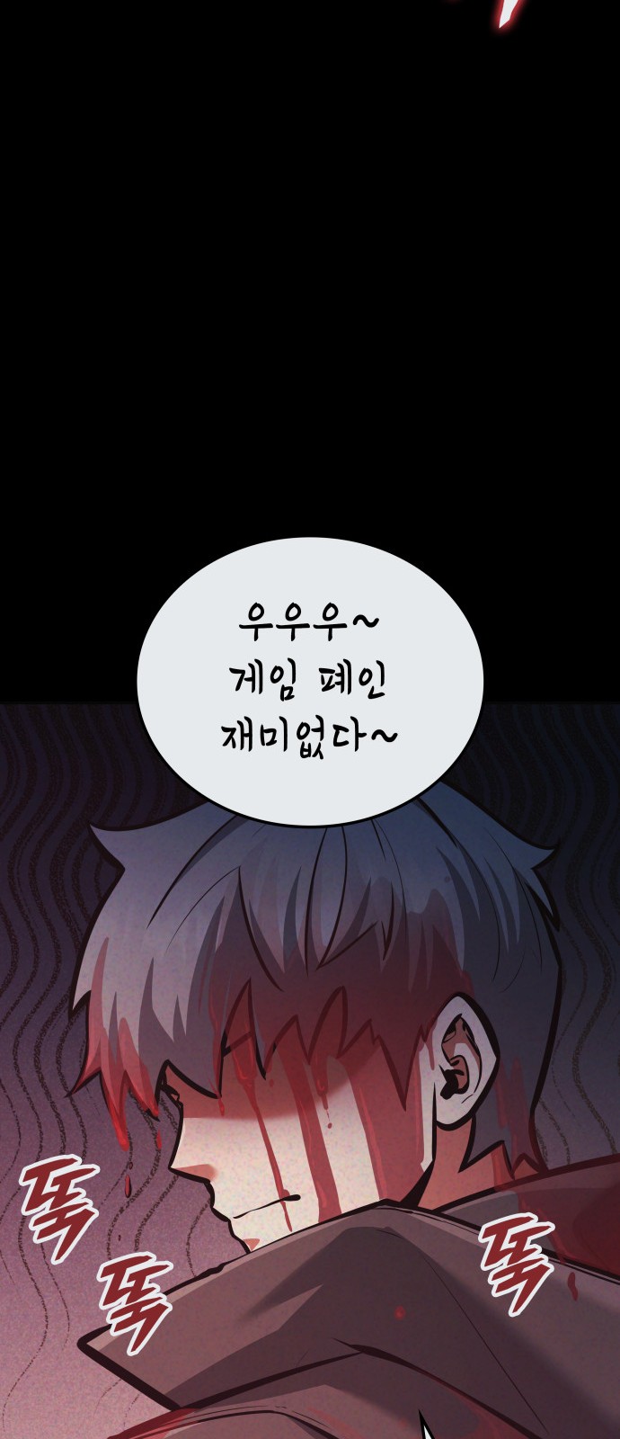 105 페이지