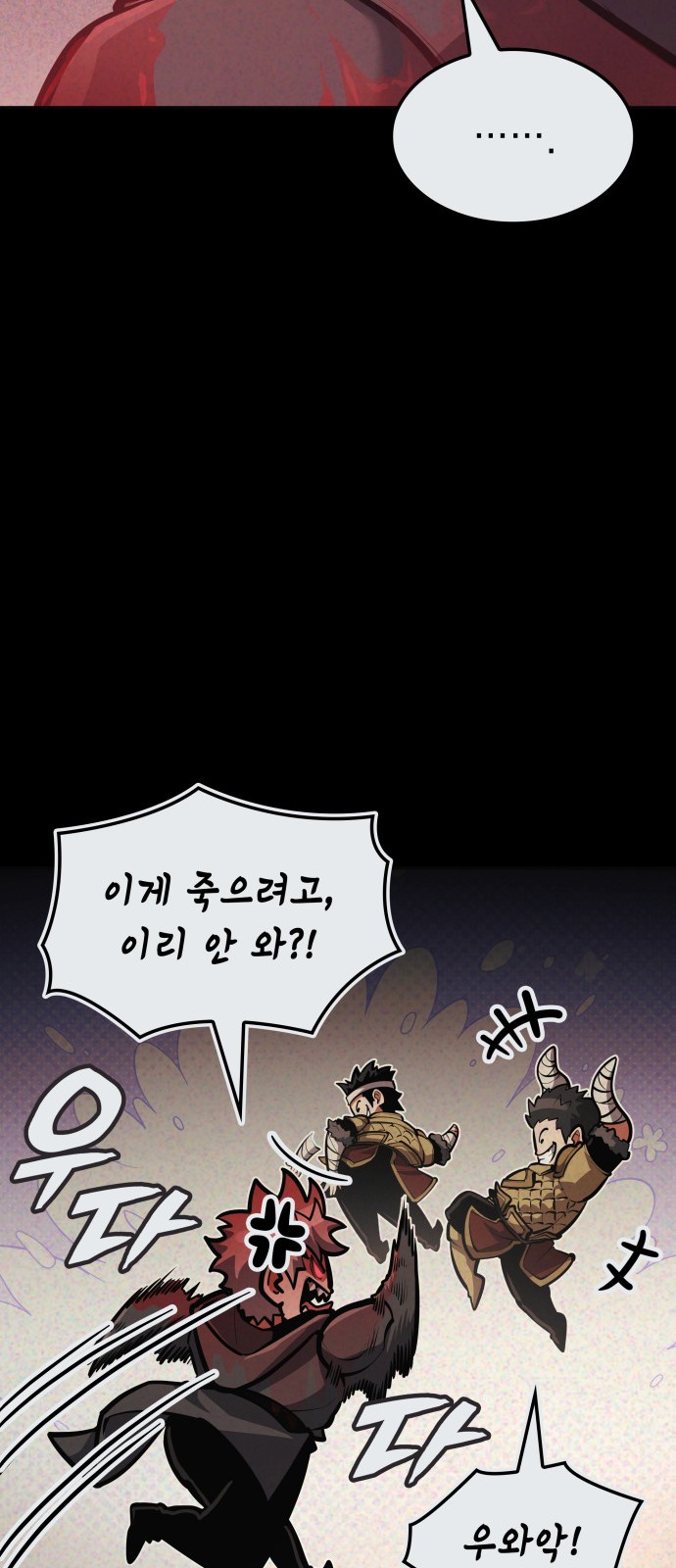 106 페이지