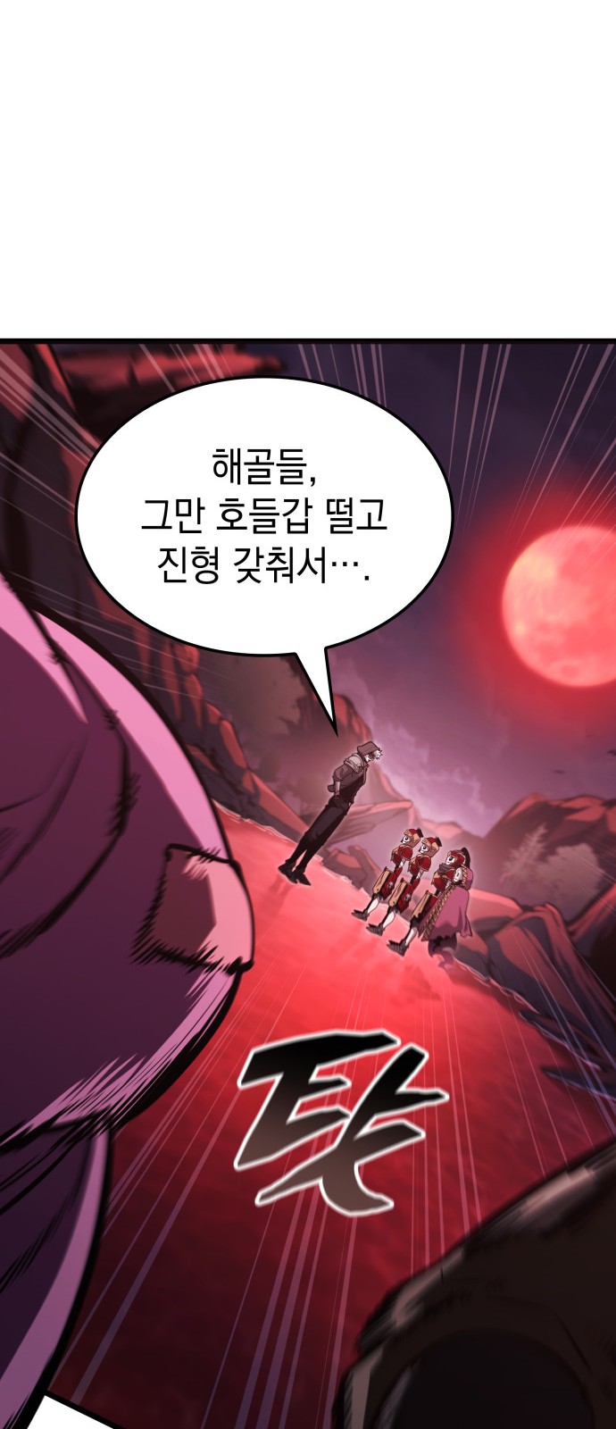 108 페이지