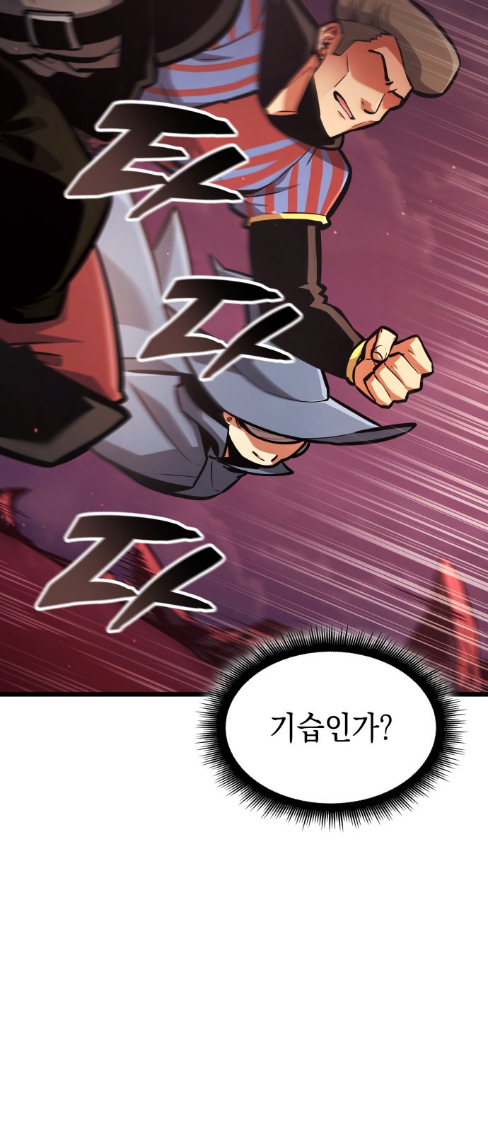 112 페이지