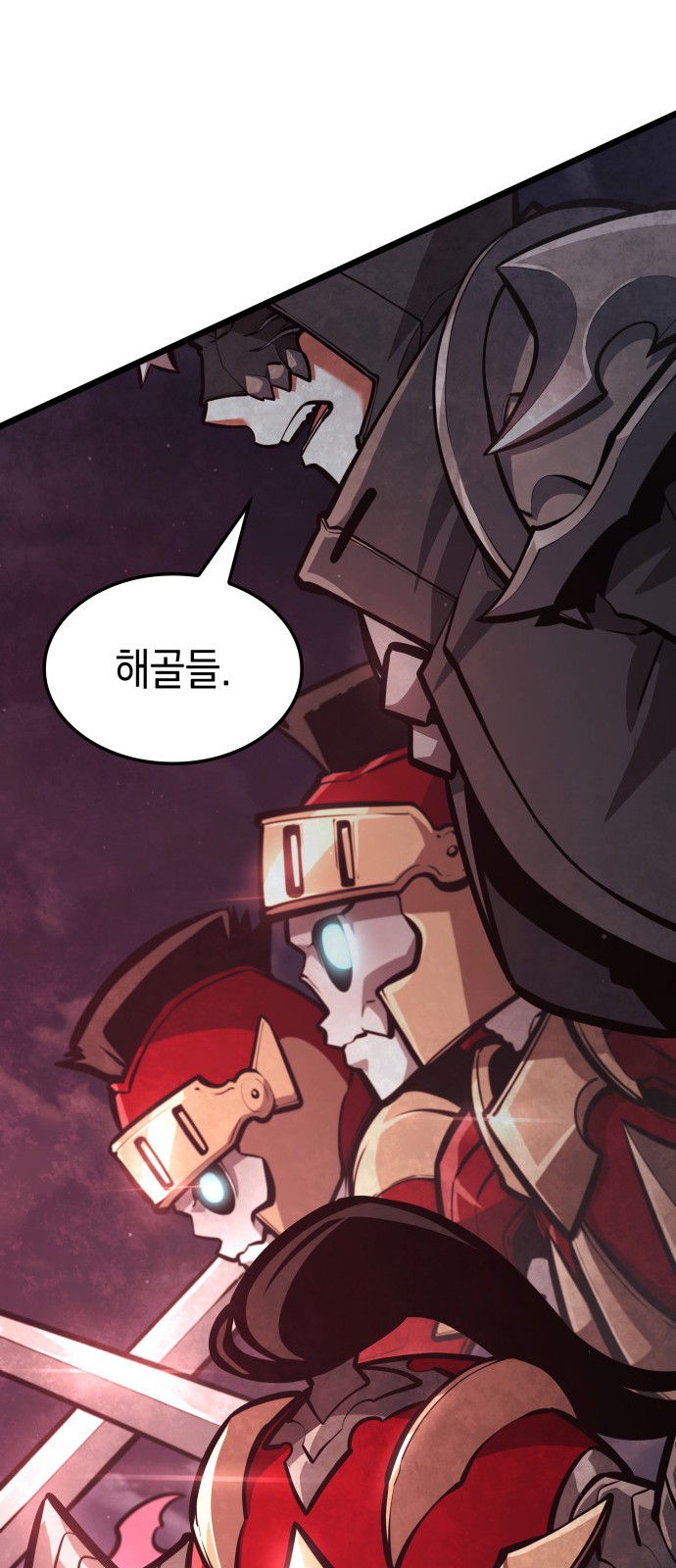 113 페이지