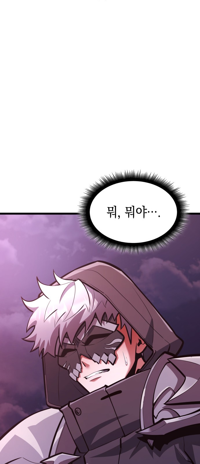 121 페이지