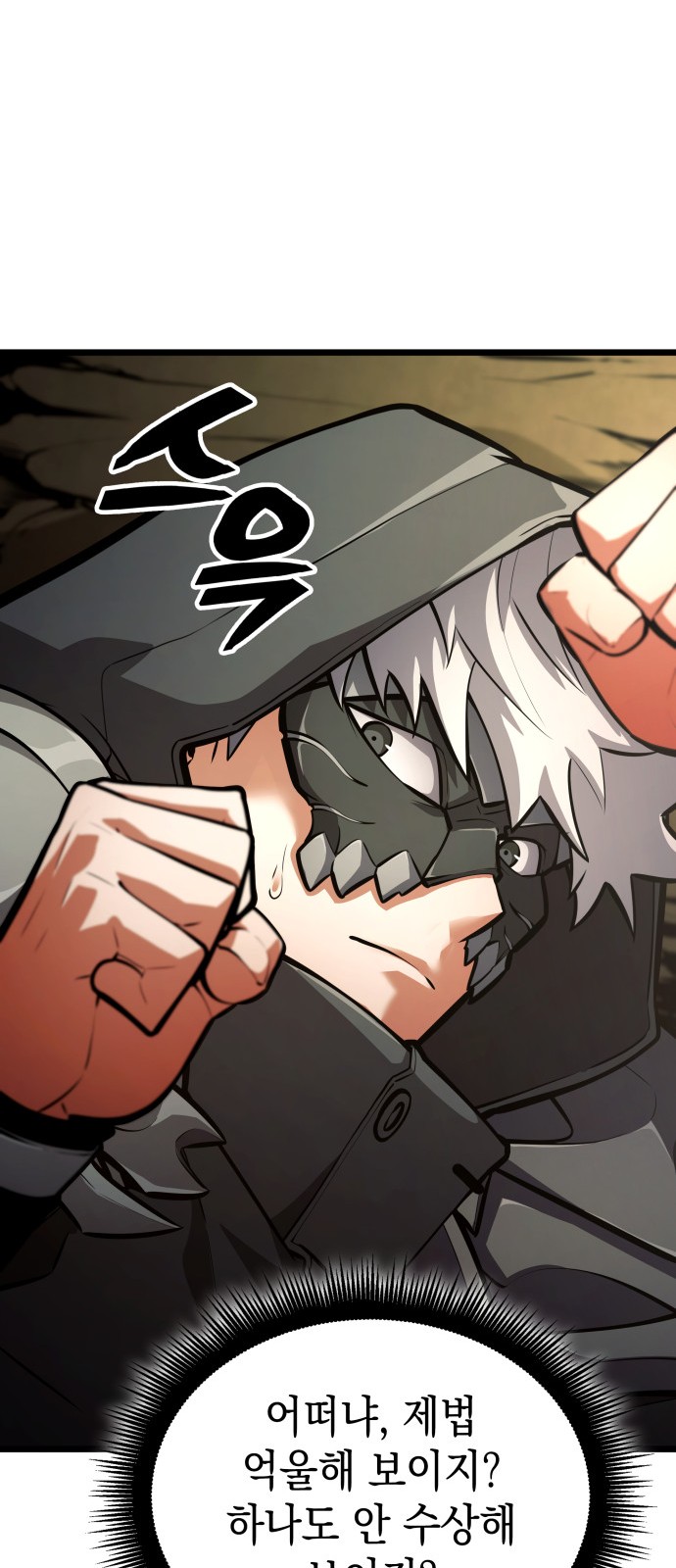 28 페이지
