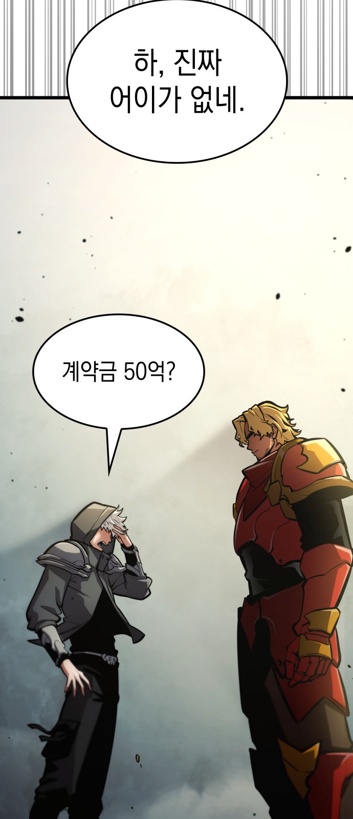 42 페이지