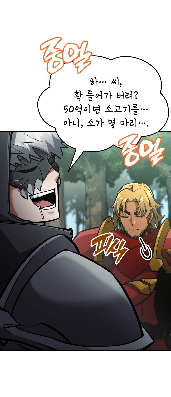 45 페이지