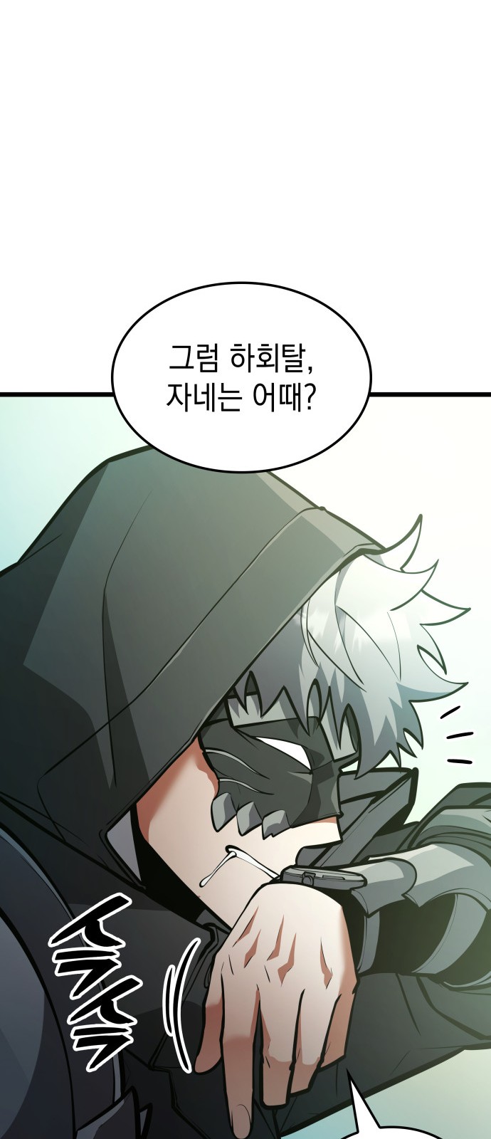 46 페이지