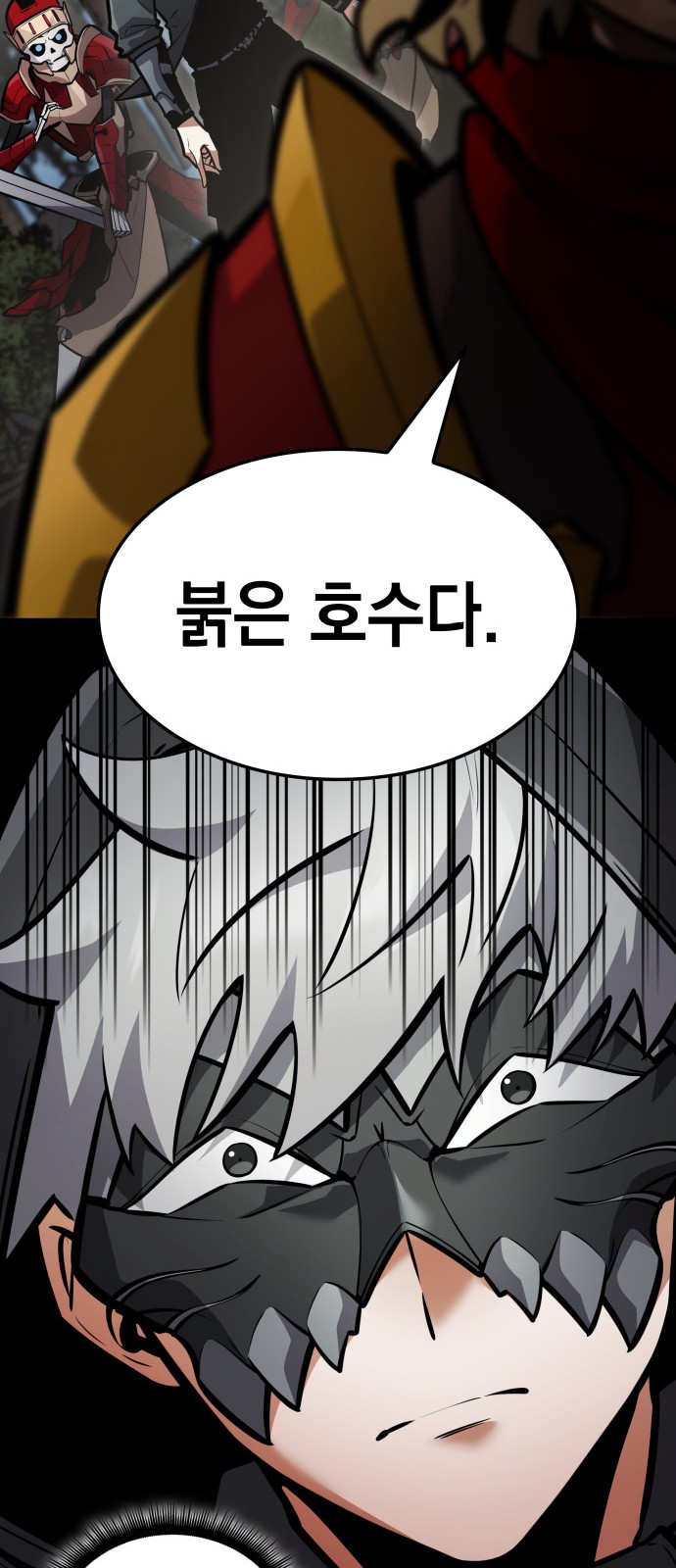 61 페이지