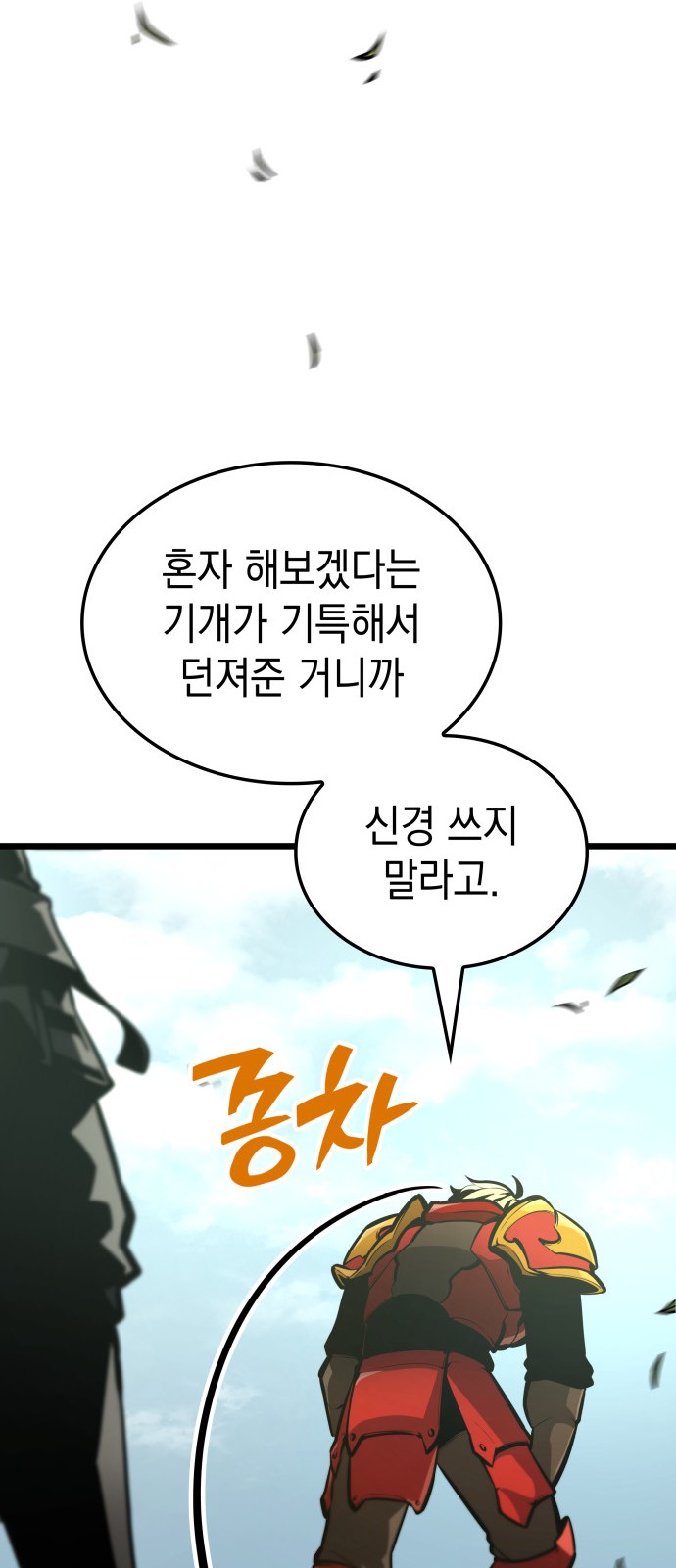 70 페이지