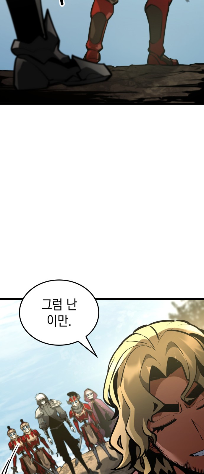 71 페이지