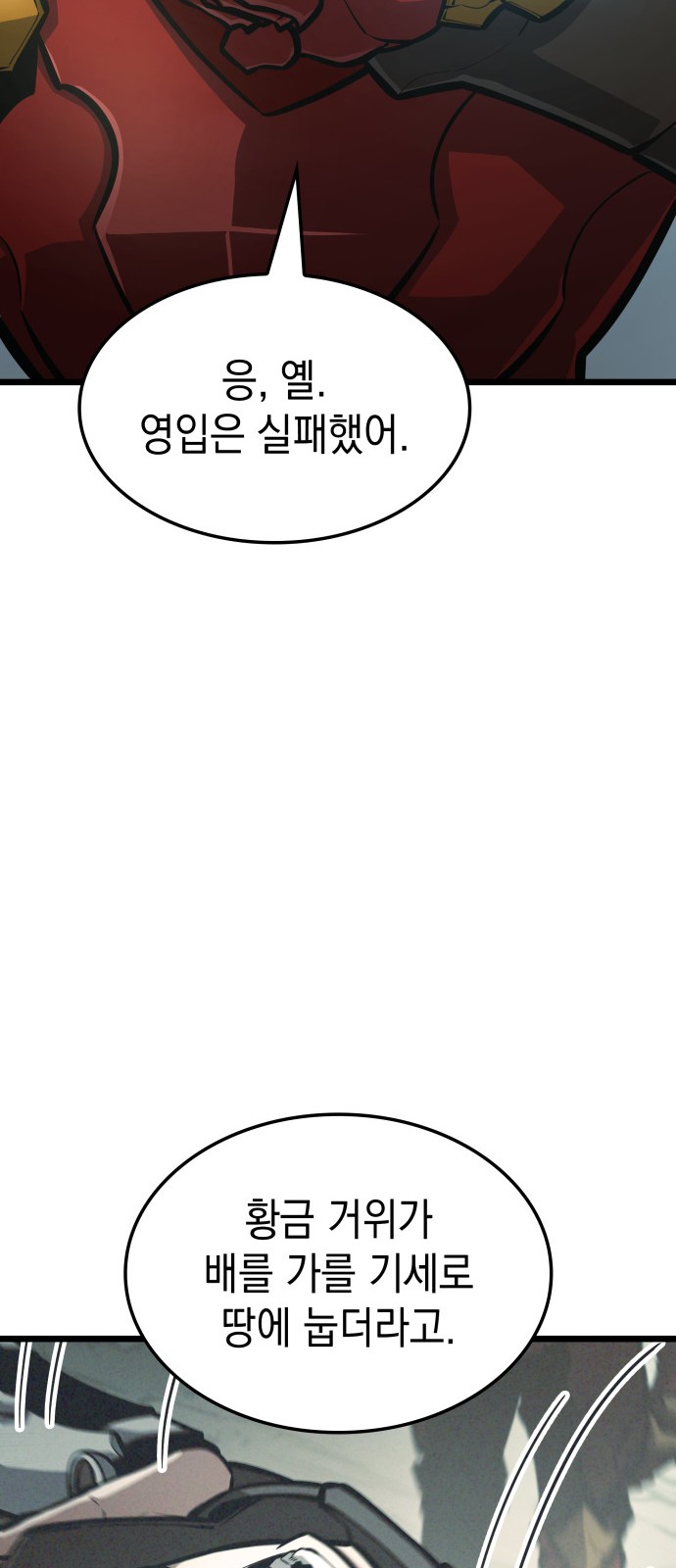 88 페이지