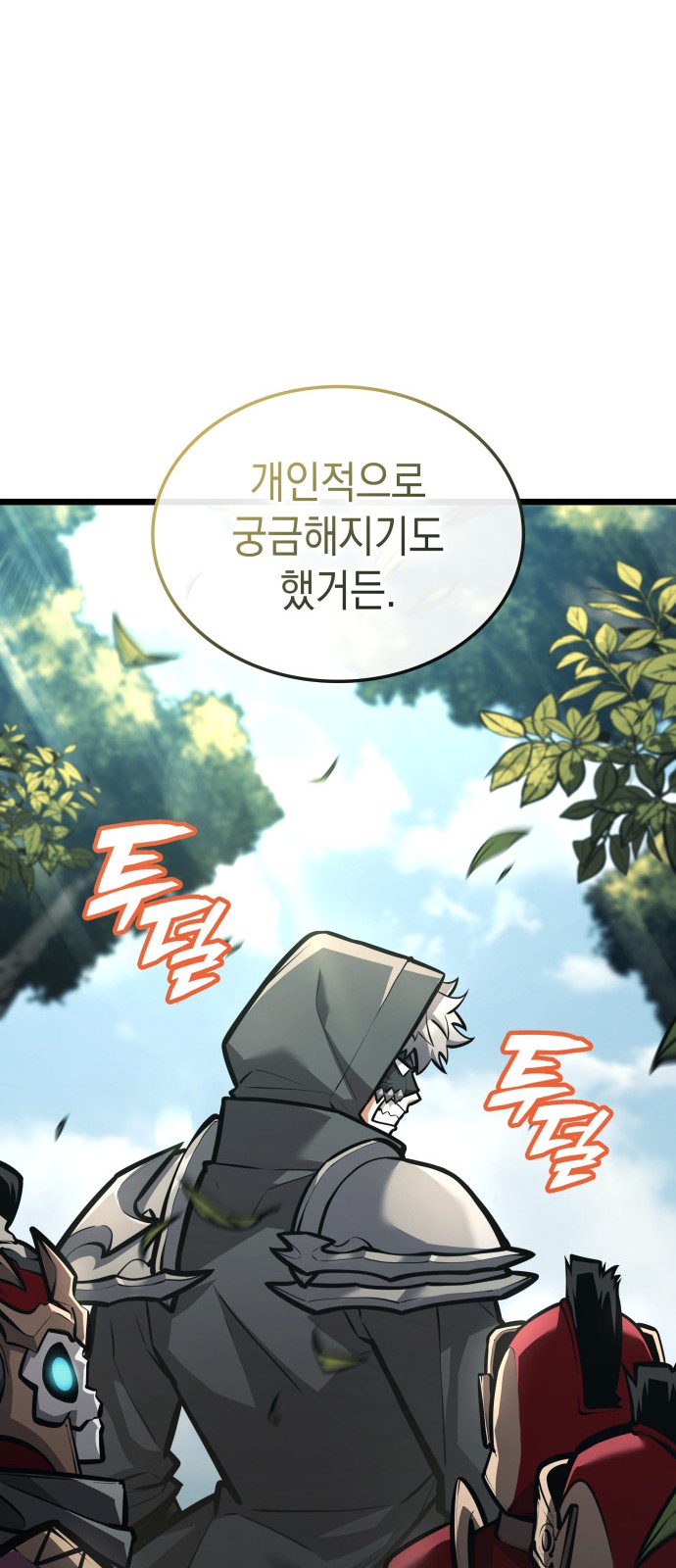 91 페이지