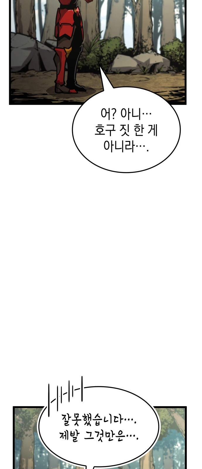 94 페이지