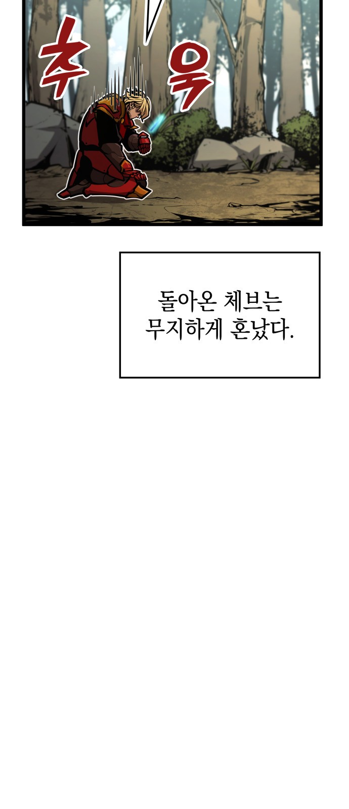 95 페이지