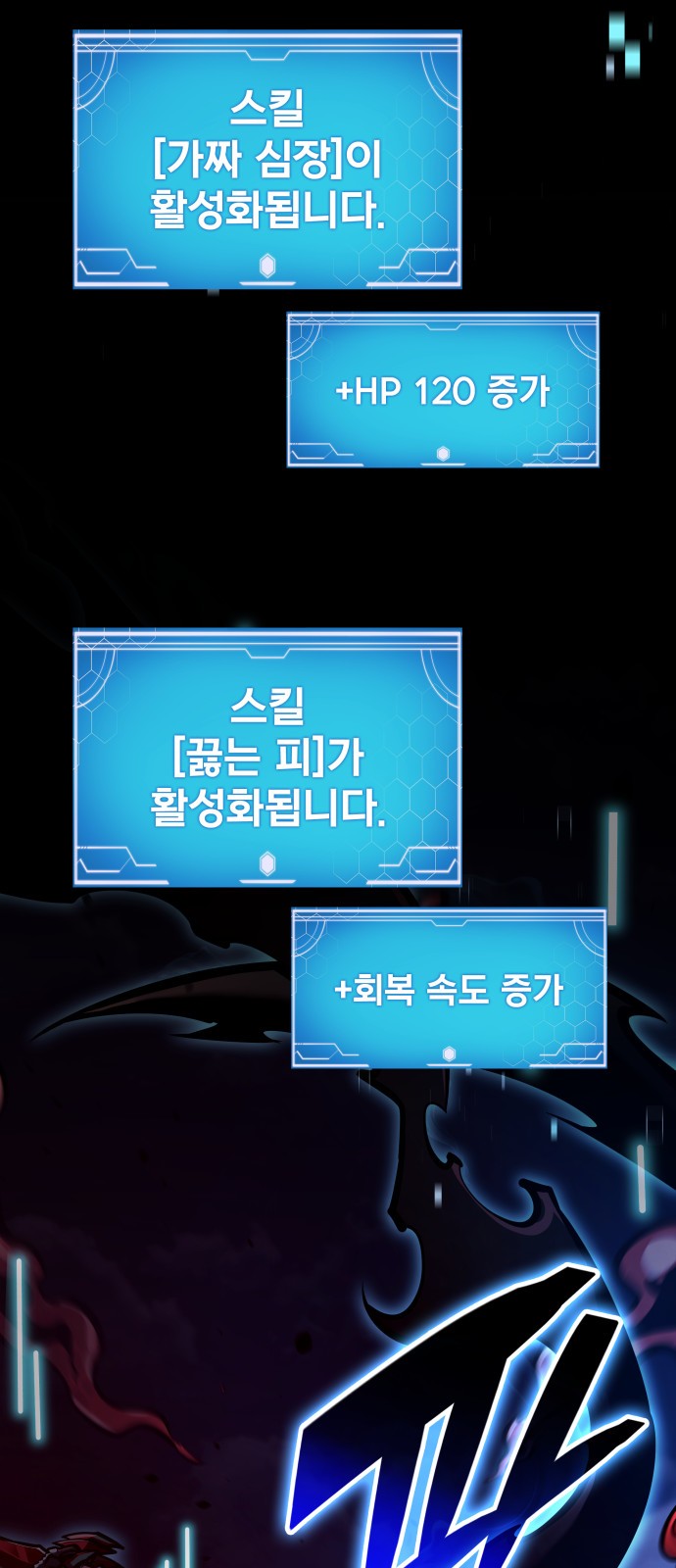 102 페이지