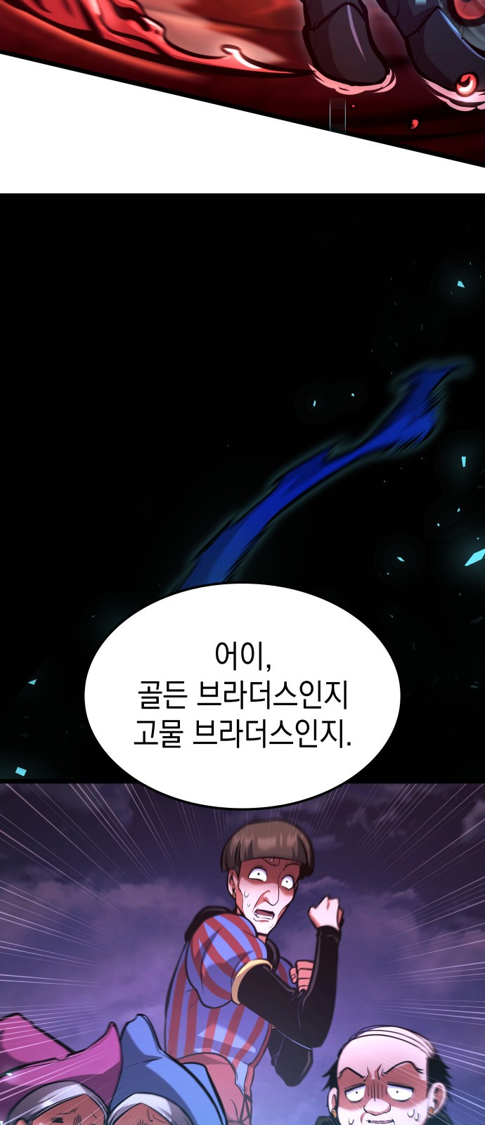 104 페이지