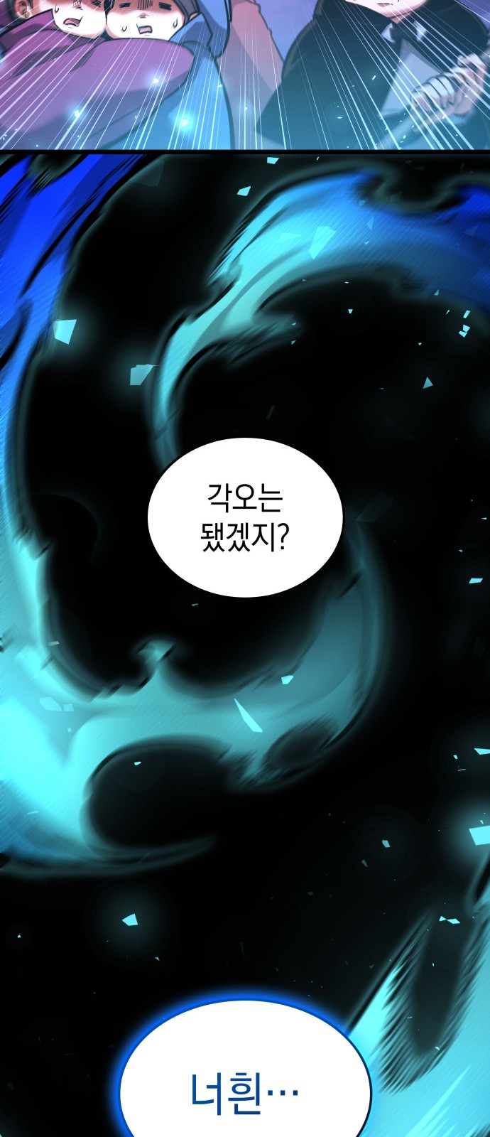 105 페이지