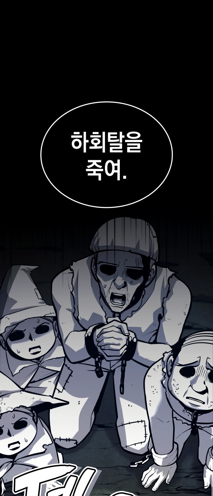 35 페이지