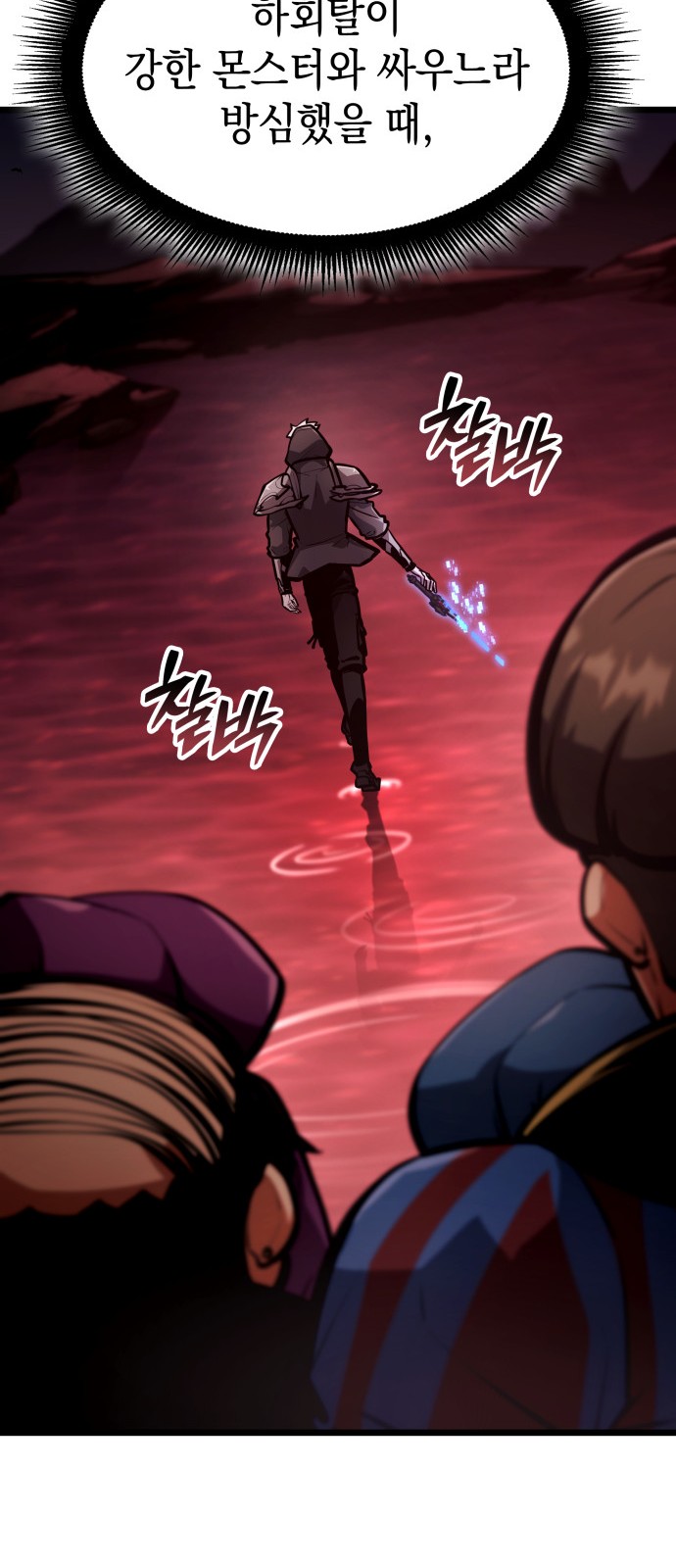 43 페이지