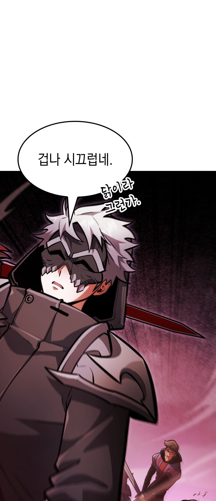 50 페이지