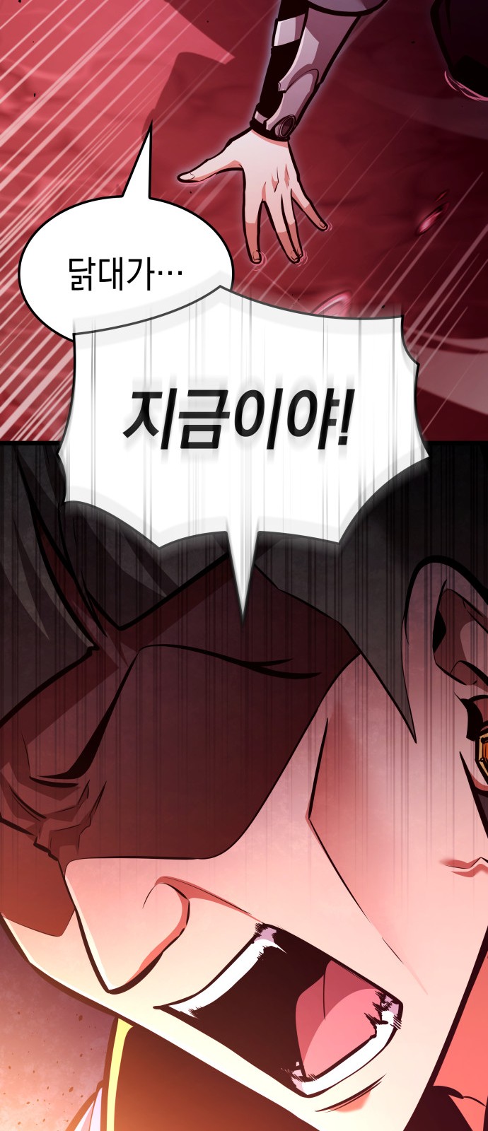 84 페이지
