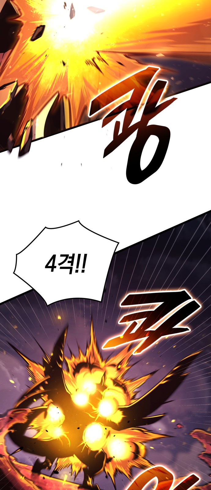 92 페이지