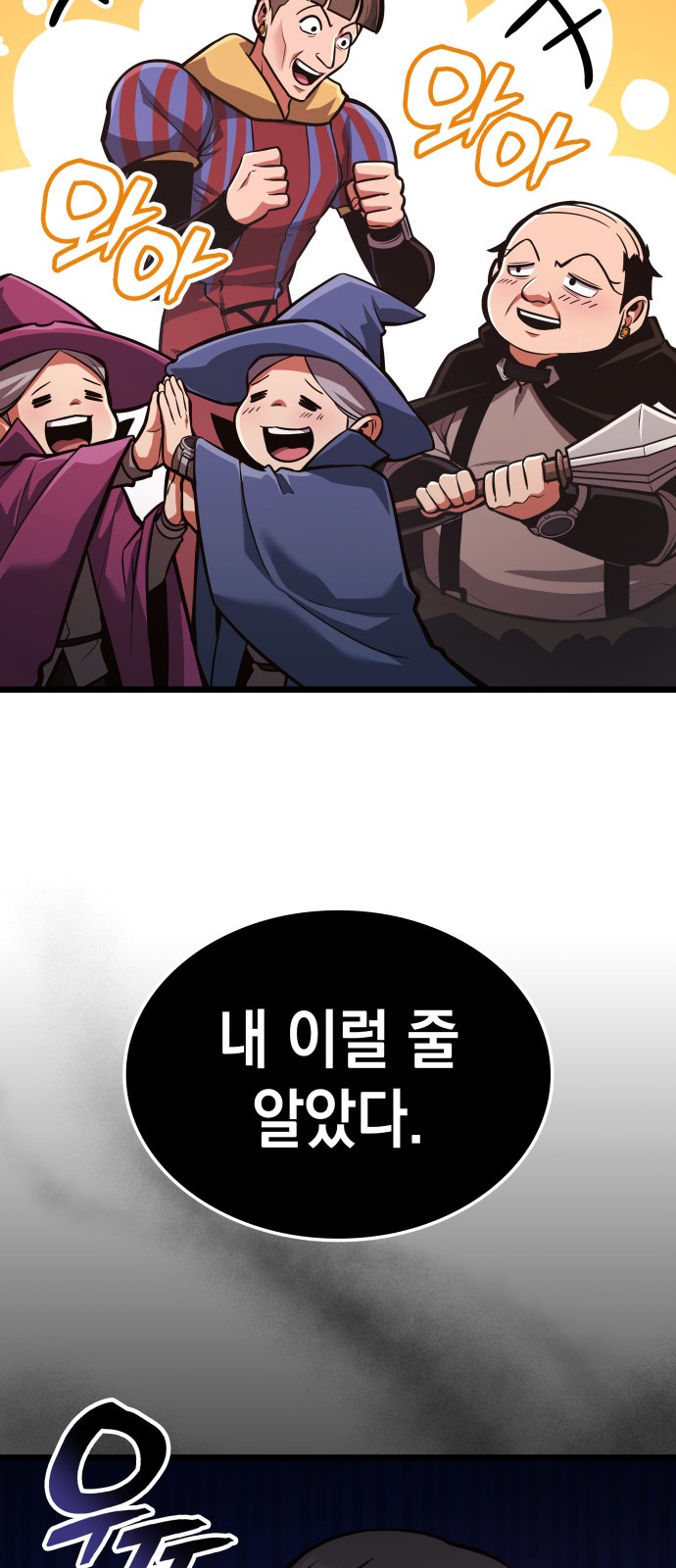 96 페이지