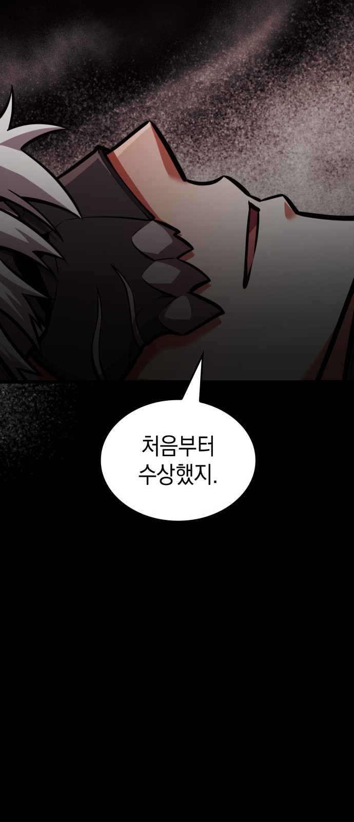 98 페이지