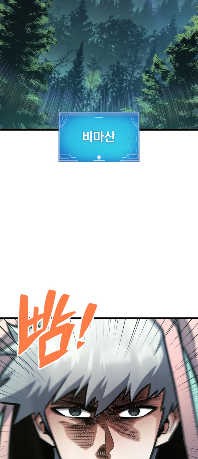 102 페이지