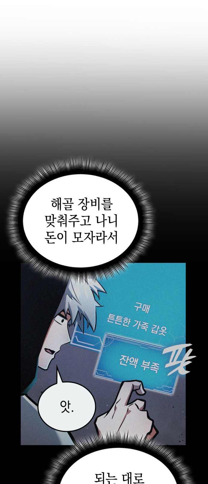 108 페이지