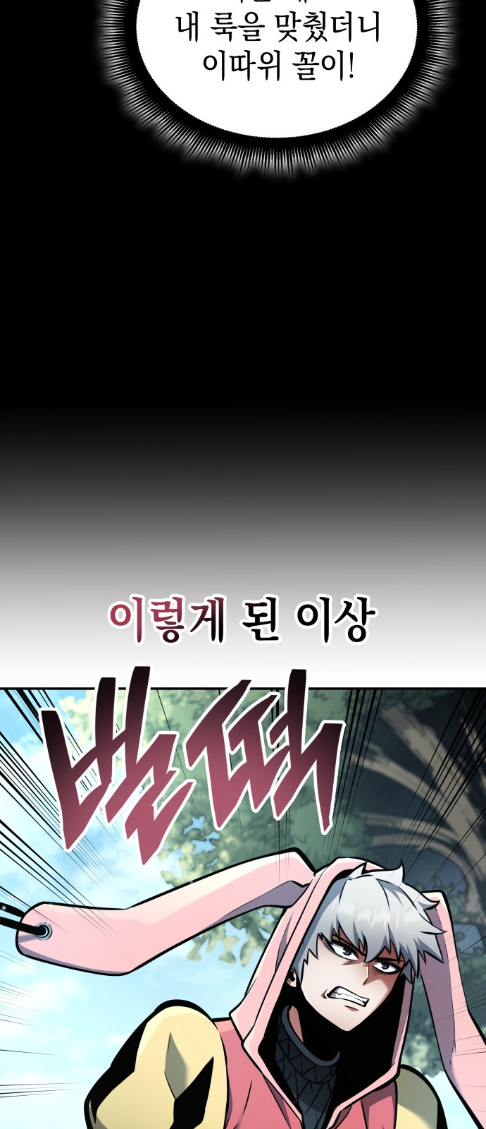 109 페이지