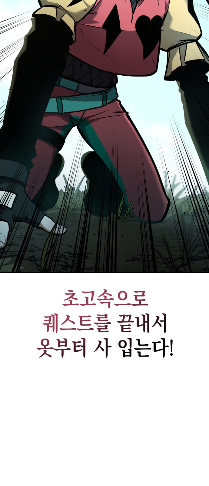 110 페이지