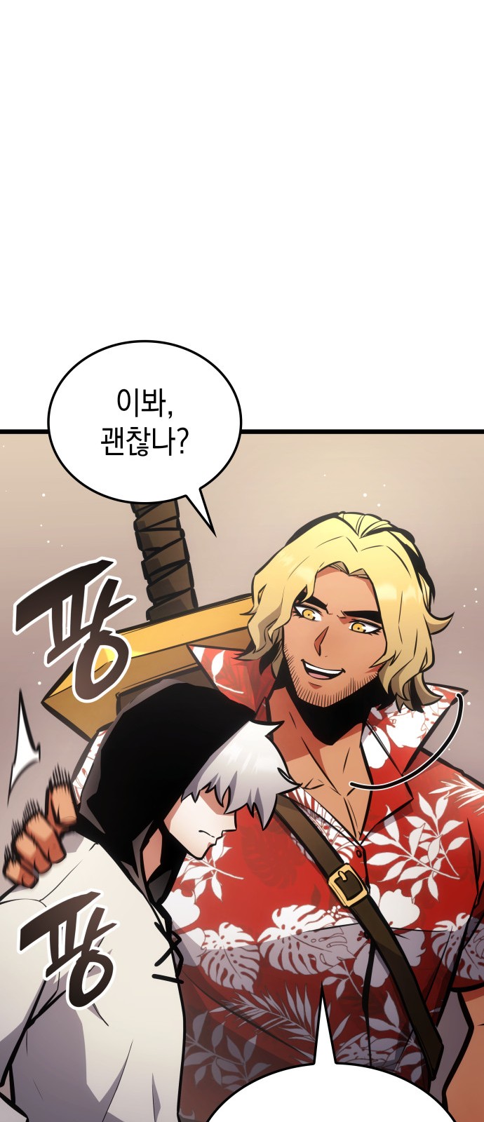 31 페이지