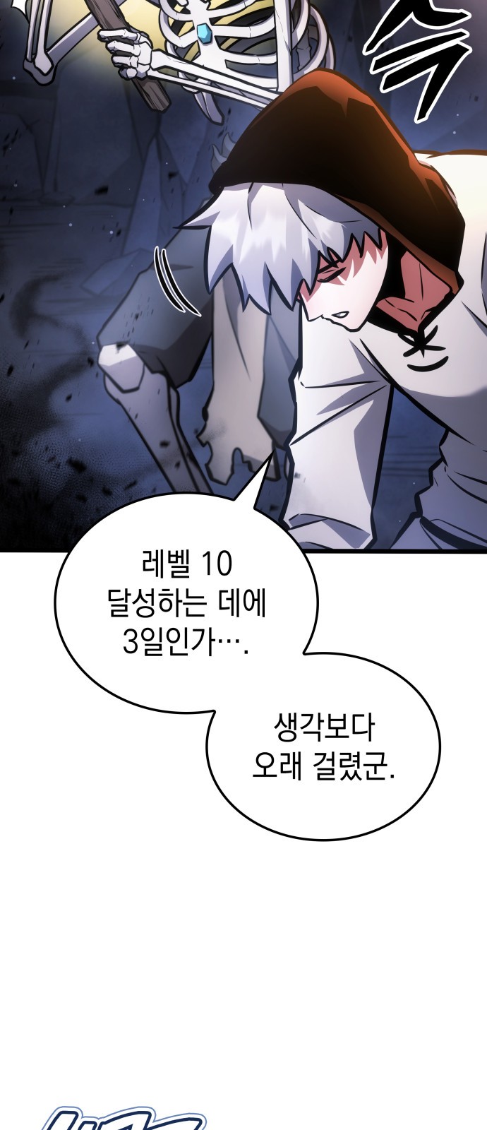 53 페이지