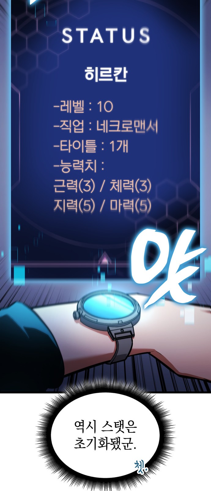 60 페이지