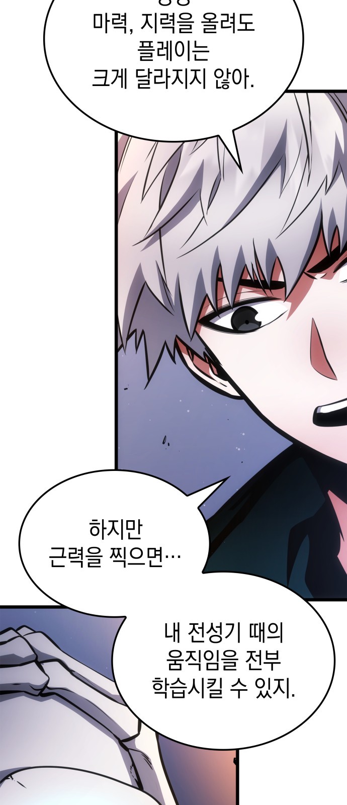 73 페이지
